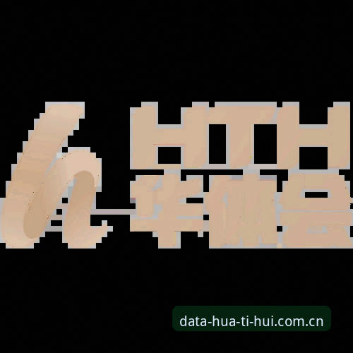 华体会体育服务安装教程：从下载到使用的全面评测与操作指南